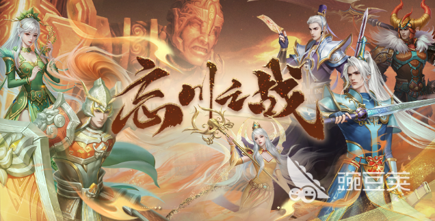 天下万象忘川之战怎么打 天下万象忘川之战详细打法与通关技巧截图