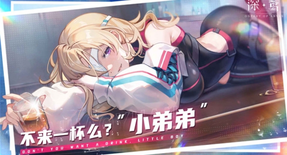 深鸢游戏手机版游戏剧情是什么 深鸢手游游戏剧情盘点