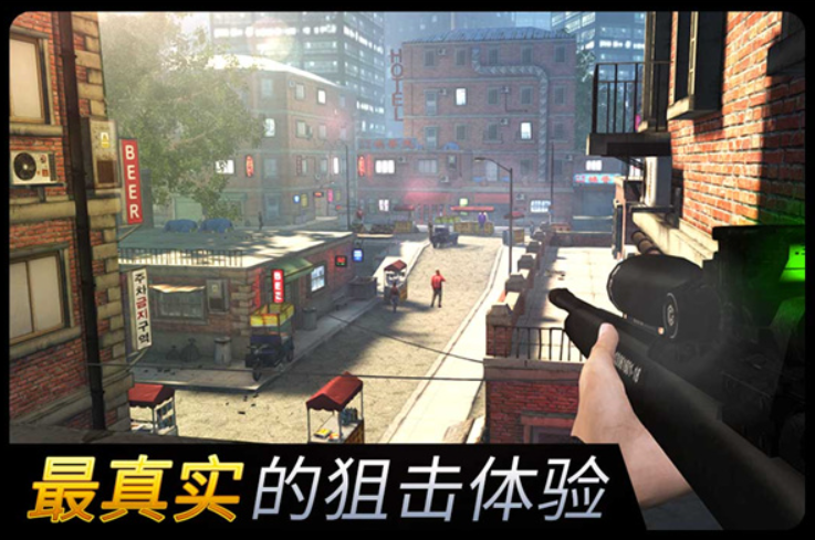 狙击游戏手机版戏手机版不用钱的都有哪几款 火爆的的狙击手游戏介绍2025截图