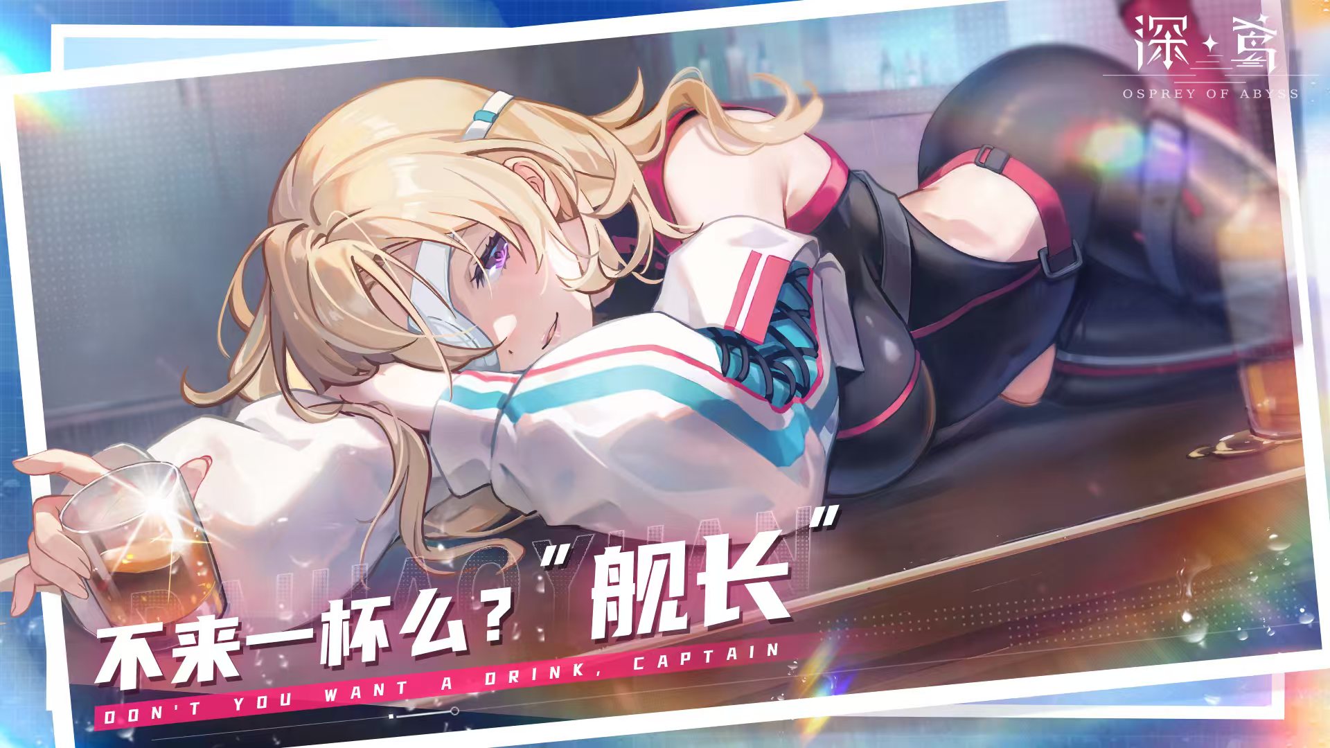 深鸢游戏手机版是什么游戏 深鸢手游类型盘点截图