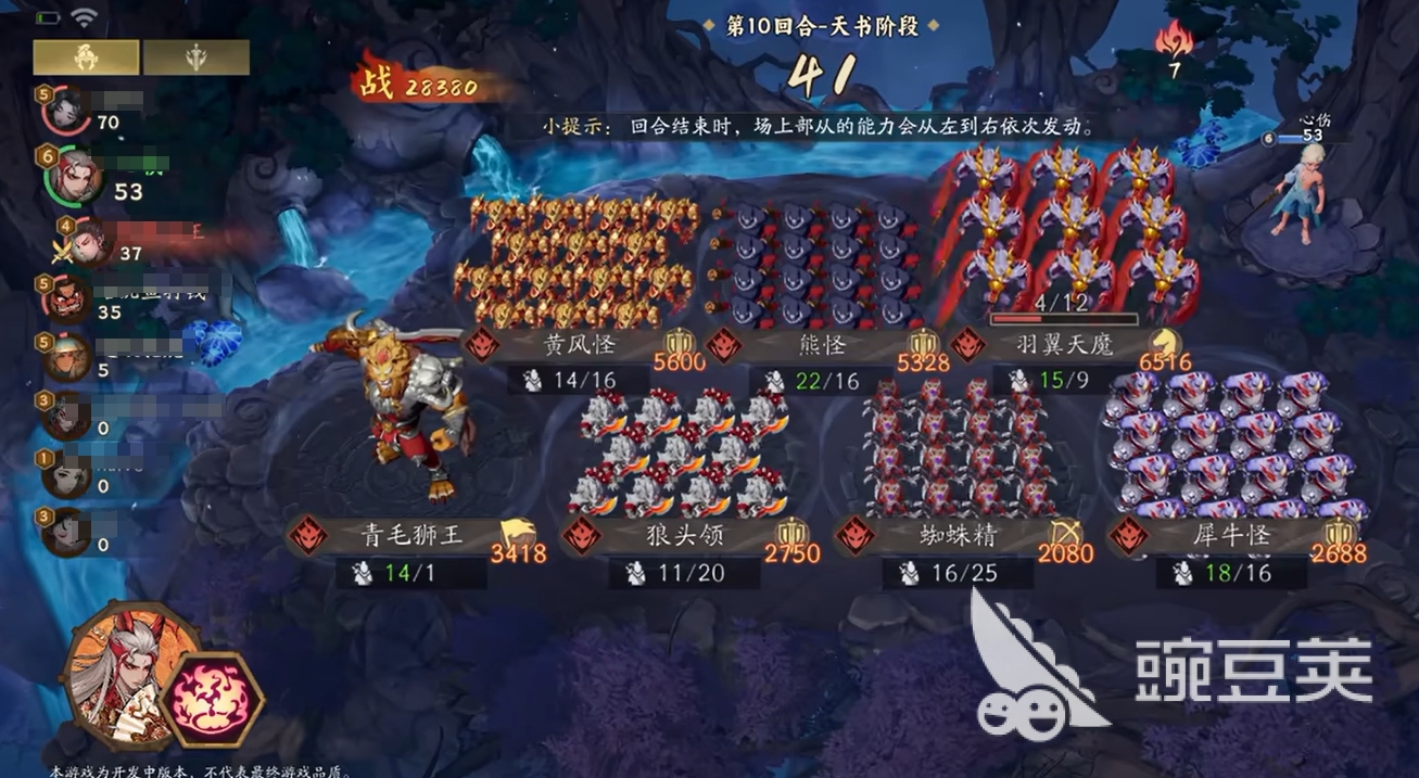 代号妖鬼测试福利推荐 代号妖鬼最新测试福利汇总截图