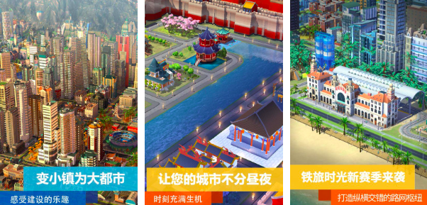 沙盘模型游戏有哪几款2025 经典的沙盘模拟游戏合辑截图