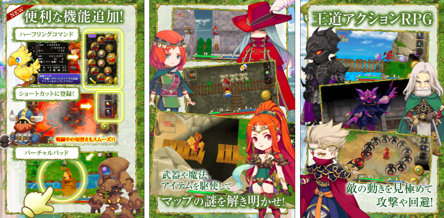 ff是什么游戏2025