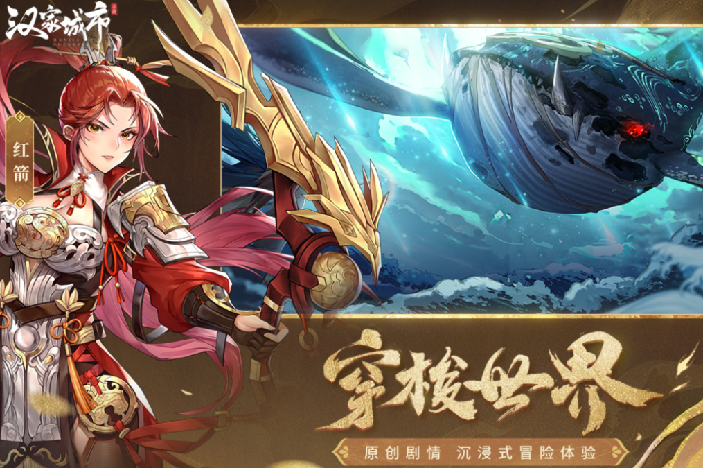 十大公认的不氪金手游下载合集