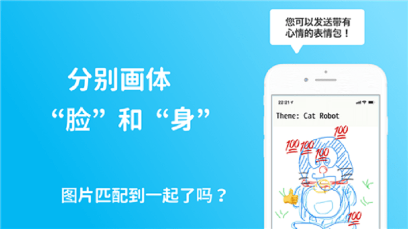 二个人玩的亲子游戏排行合辑 2025优质的亲子游戏介绍截图