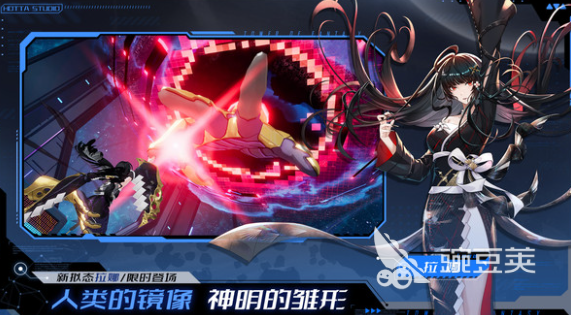 二次元捏脸游戏榜单合集 2025火爆的高人气二次元捏脸游戏手机版分享截图