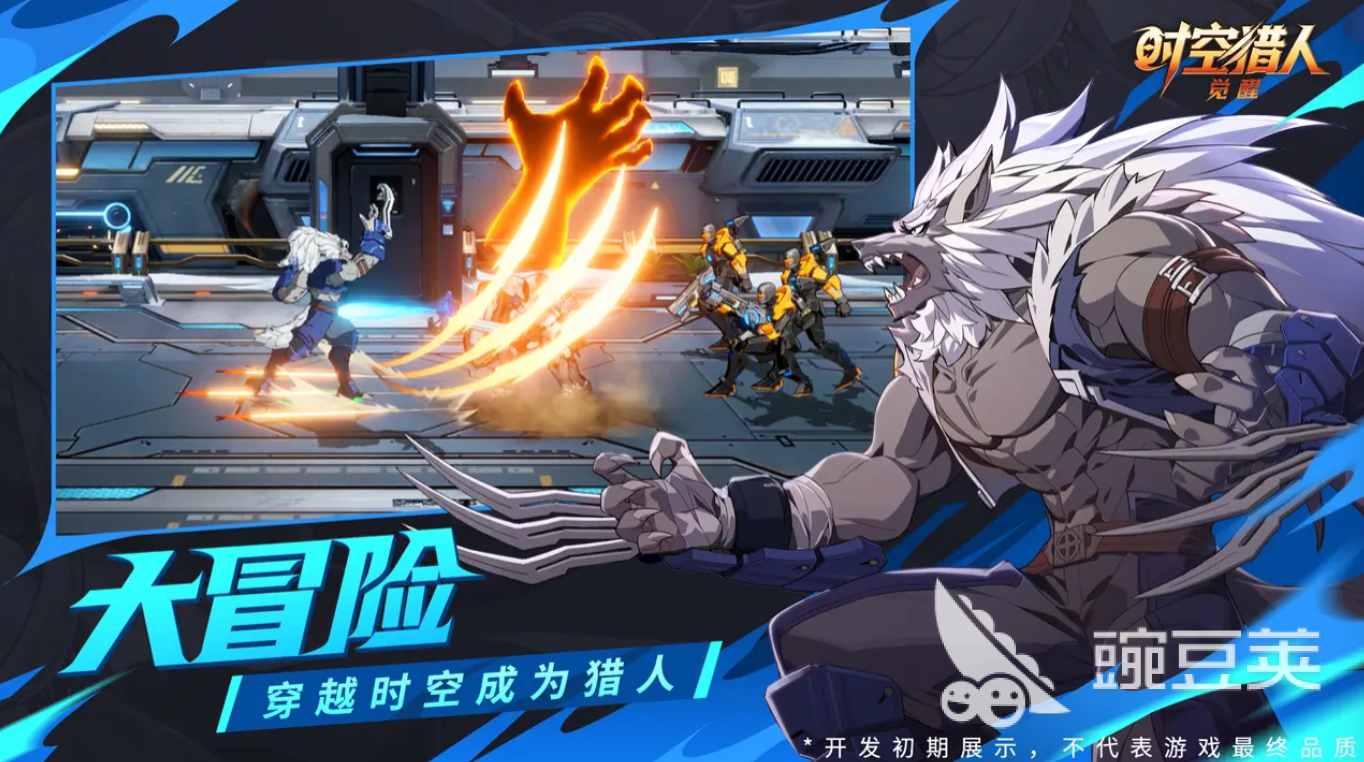 时空猎人觉醒公会系统详解 时空猎人觉醒公会玩法与成长教程截图