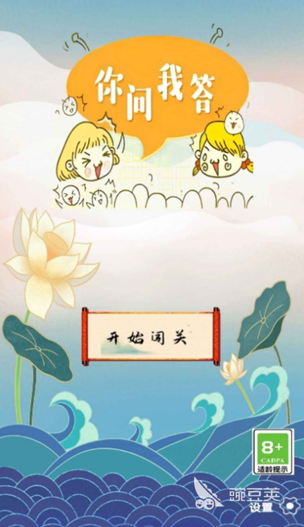 2025年最火的趣味休闲益智手机游戏分享合集截图