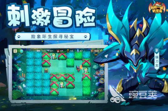 2025年受欢迎的恐龙岛游戏分享：高人气恐龙生存与建造类游戏介绍截图