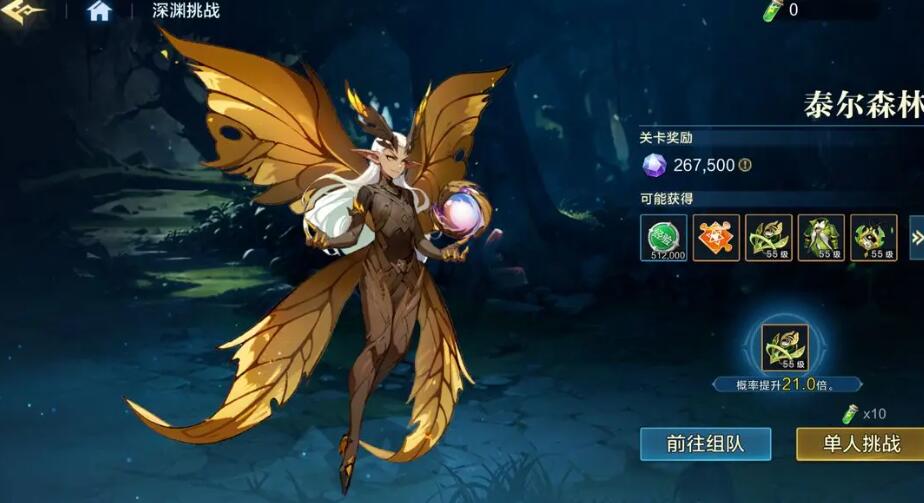 时空猎人觉醒深渊副本教程 时空猎人觉醒深渊副本怎么通关