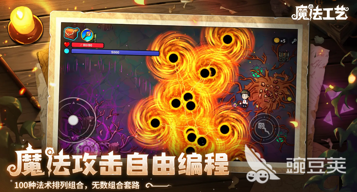 魔法工艺巨蛛打法教程 魔法工艺高效率击败巨蛛详细流程截图