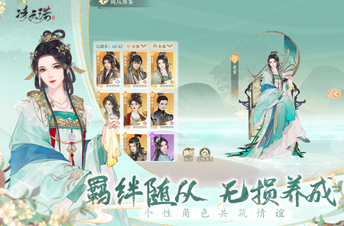 2025rpg游戏手机版榜单合集TOP10有哪几款 火爆的的rpg手游介绍截图