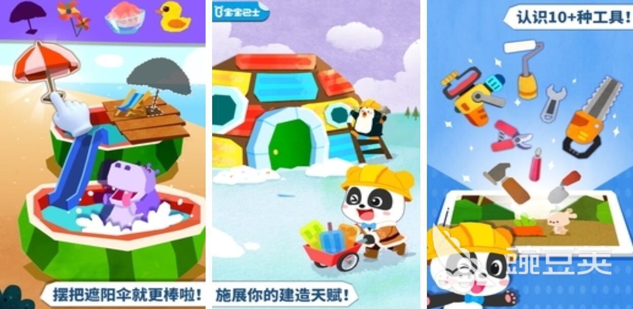 2025年值得一试的有趣设计类游戏榜单截图