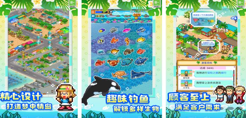 一款老的日本模拟经营手游都有哪些