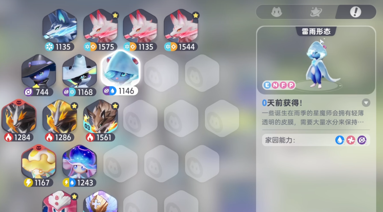 伊莫稀有伊莫盘点 伊莫稀有伊莫怎么获取截图