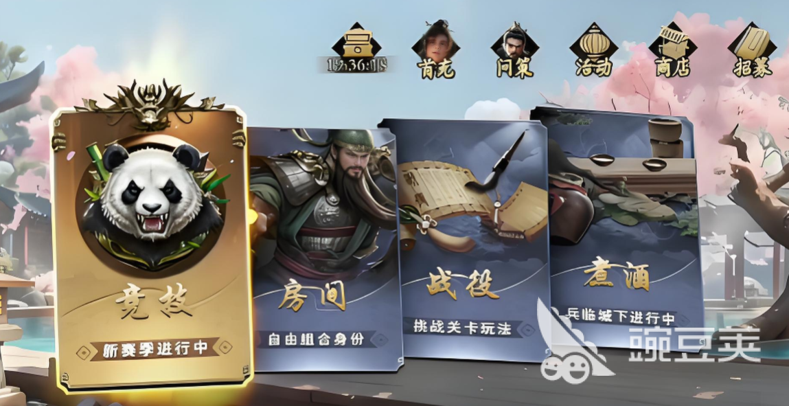 名将杀对战模式玩法详解 名将杀PVP对战规则与技巧指南截图