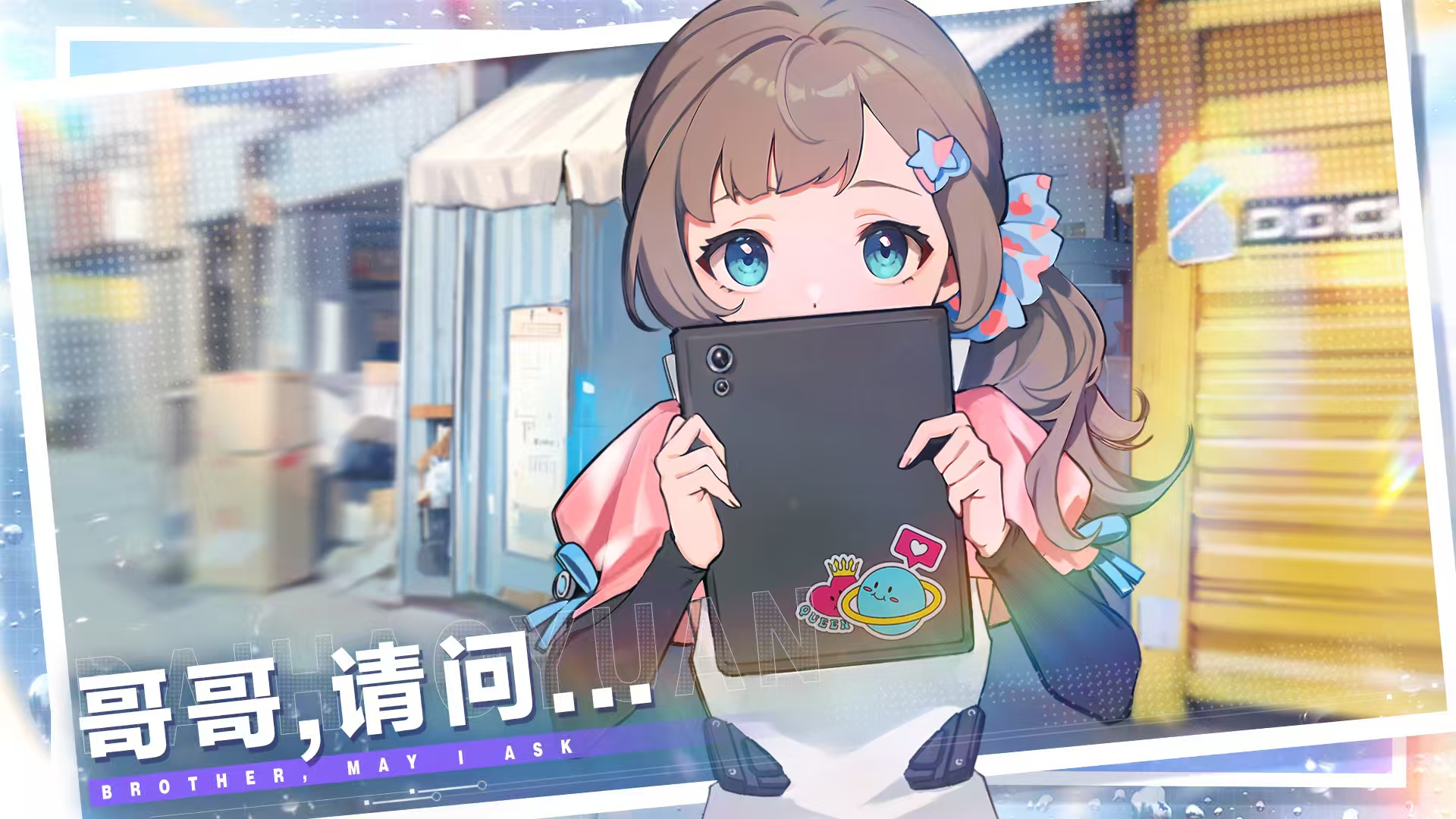 深鸢游戏手机版好玩吗 深鸢手游特色玩法详解截图