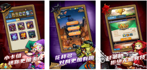 不用钱卡片游戏下载榜单 2025火爆的高人气卡牌游戏手机版分享截图