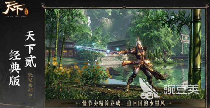 天下万象是天下几 天下万象是天下三吗截图