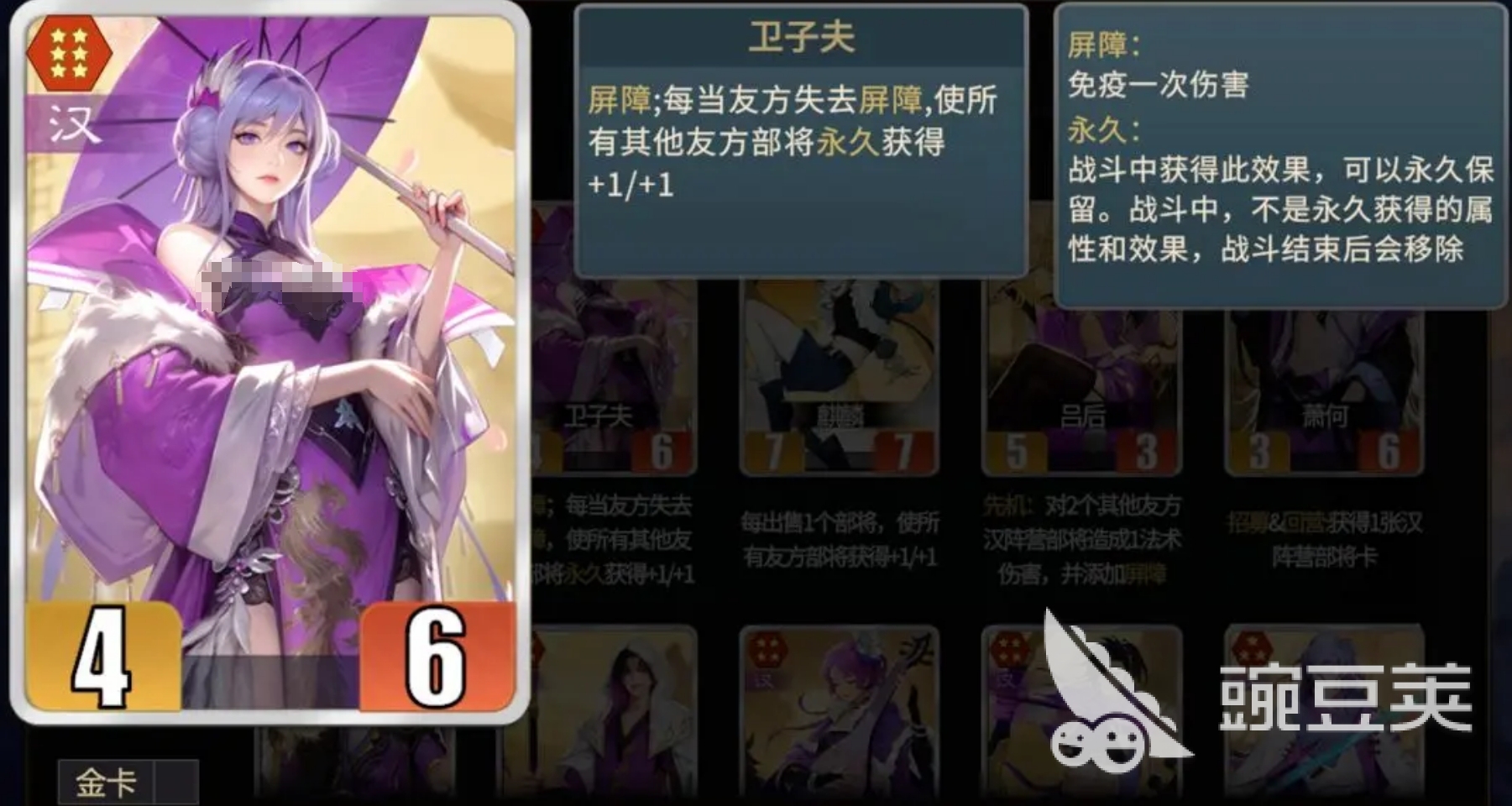 千机阵角色阵容解析 千机阵核心人物及定位详解截图