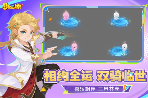 零几年有个西游横版游戏分享 2025最受欢迎的西游题材游戏手机版汇总截图