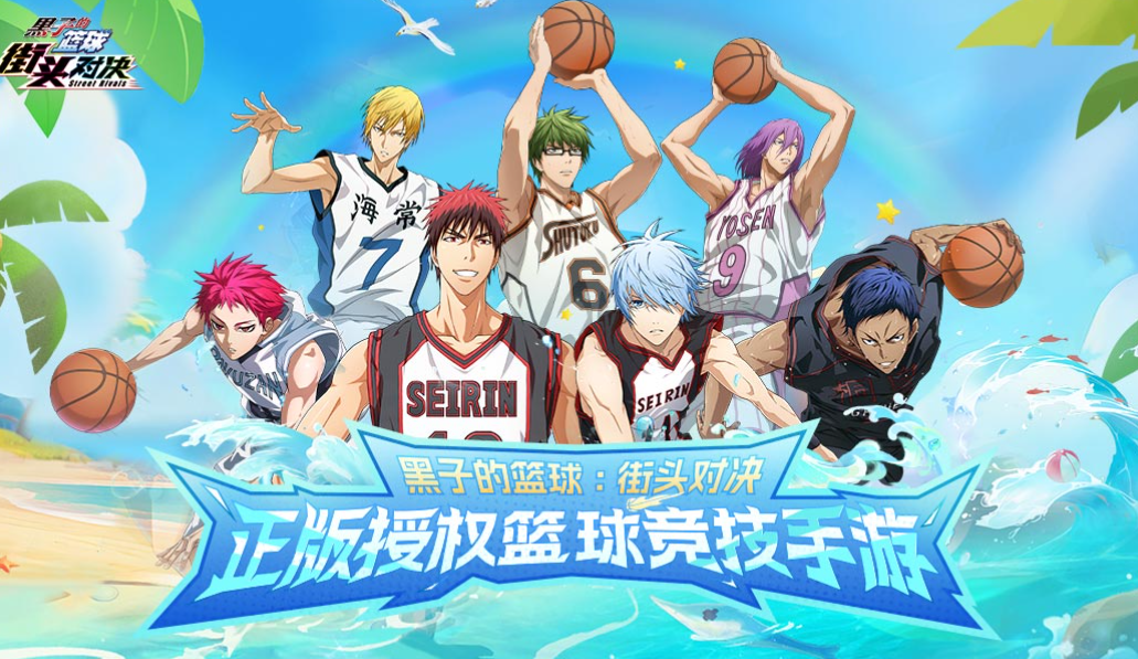 日漫游戏都有哪些