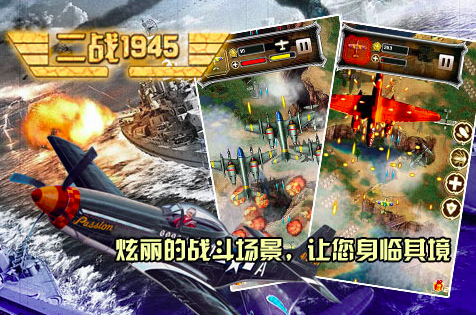 2025二战游戏有哪几款 5款火爆的二战游戏榜单截图