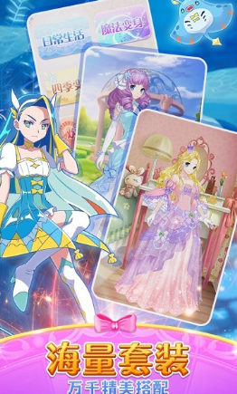 巴啦啦小魔仙游戏有哪些介绍2025