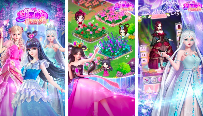 2025叶罗丽游戏下载推荐