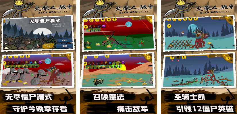 一个虐火柴人的游戏叫什么名字 受欢迎的火柴人游戏分享2025截图