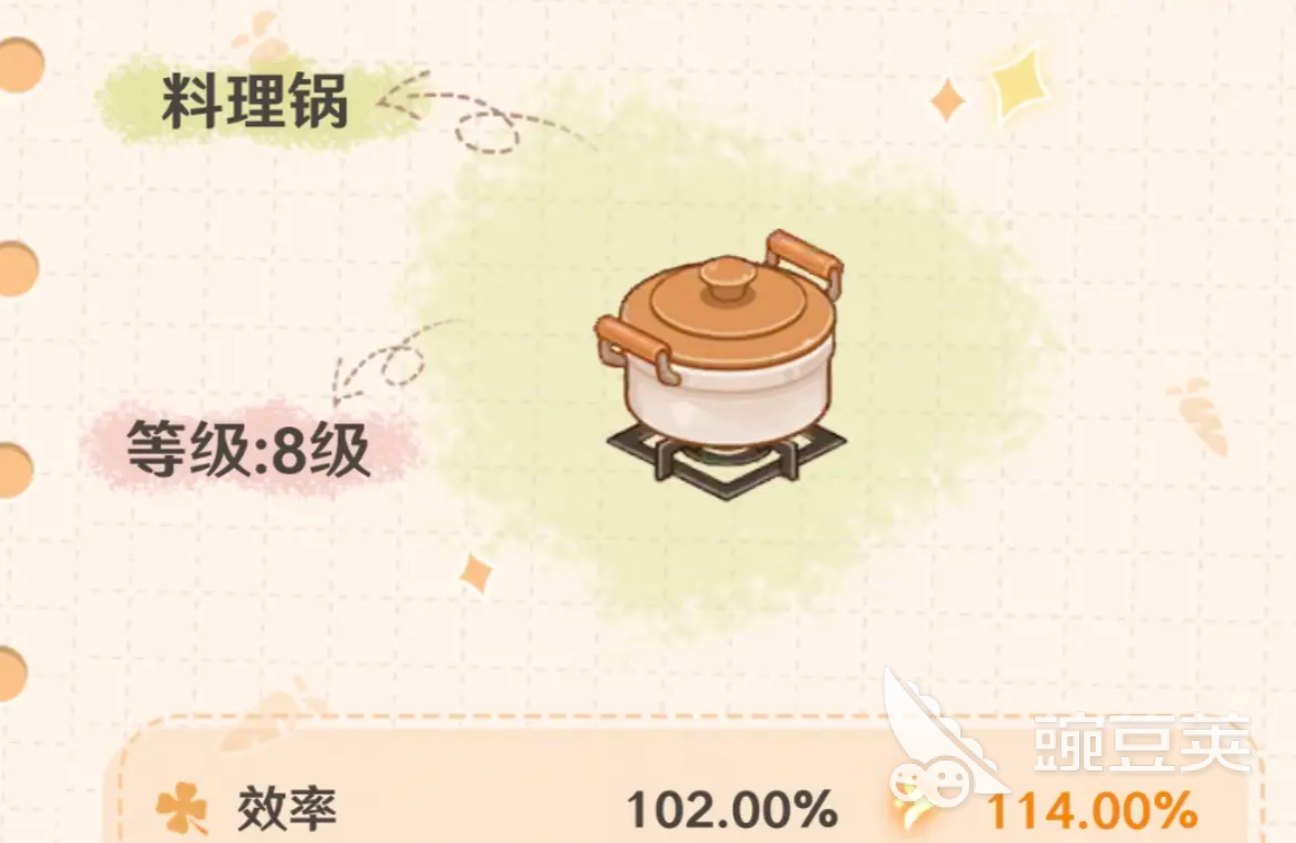 解忧小食光厨艺提升教程 解忧小食光快速升级厨艺方法详解截图