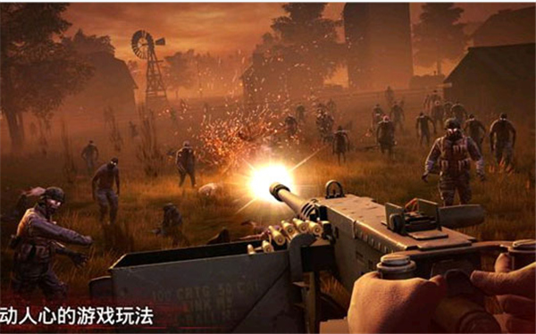 有打僵尸生存的游戏吗 2025刺激的生存游戏榜单前5截图