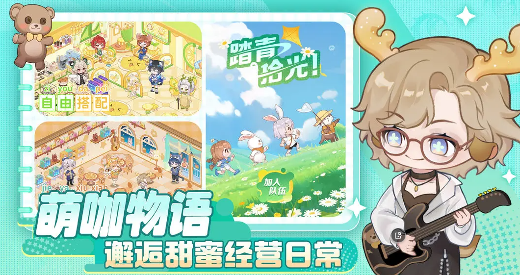 解忧小食光陆强度如何 解忧小食光陆角色技能详情介绍