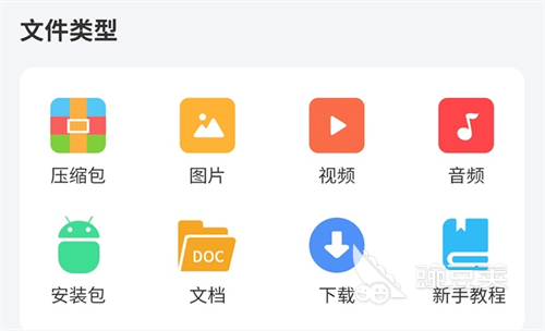 不用钱解压软件分享:火爆的实用的手机解压缩APP榜单