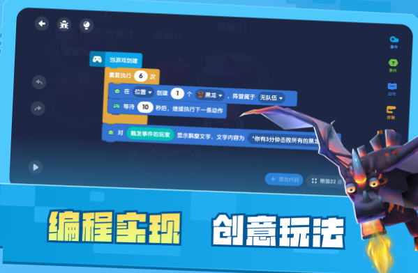 编程游戏哪些值得玩2025