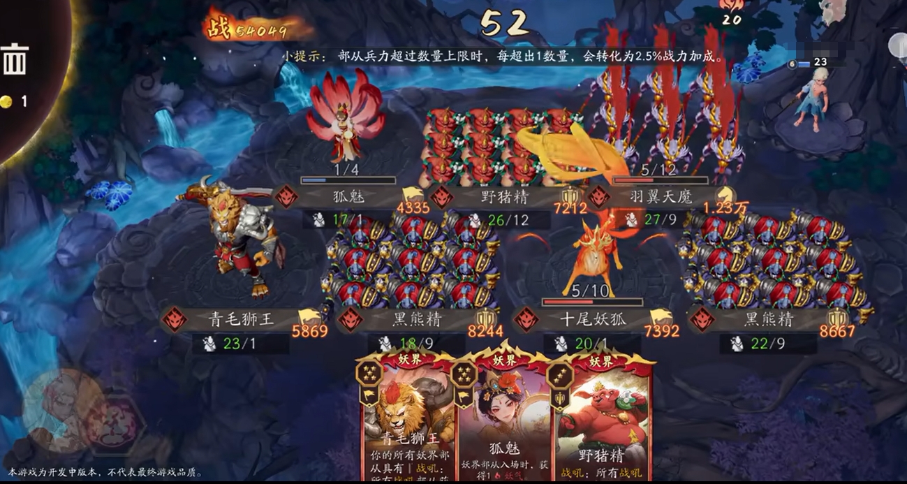 代号妖鬼游戏手机版预约推荐 代号妖鬼手游怎么预约截图