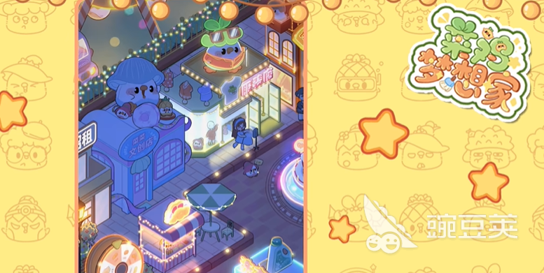 菜鸡梦想家神秘快递触发方法详解 菜鸡梦想家神秘快递获取条件与奖励详情截图