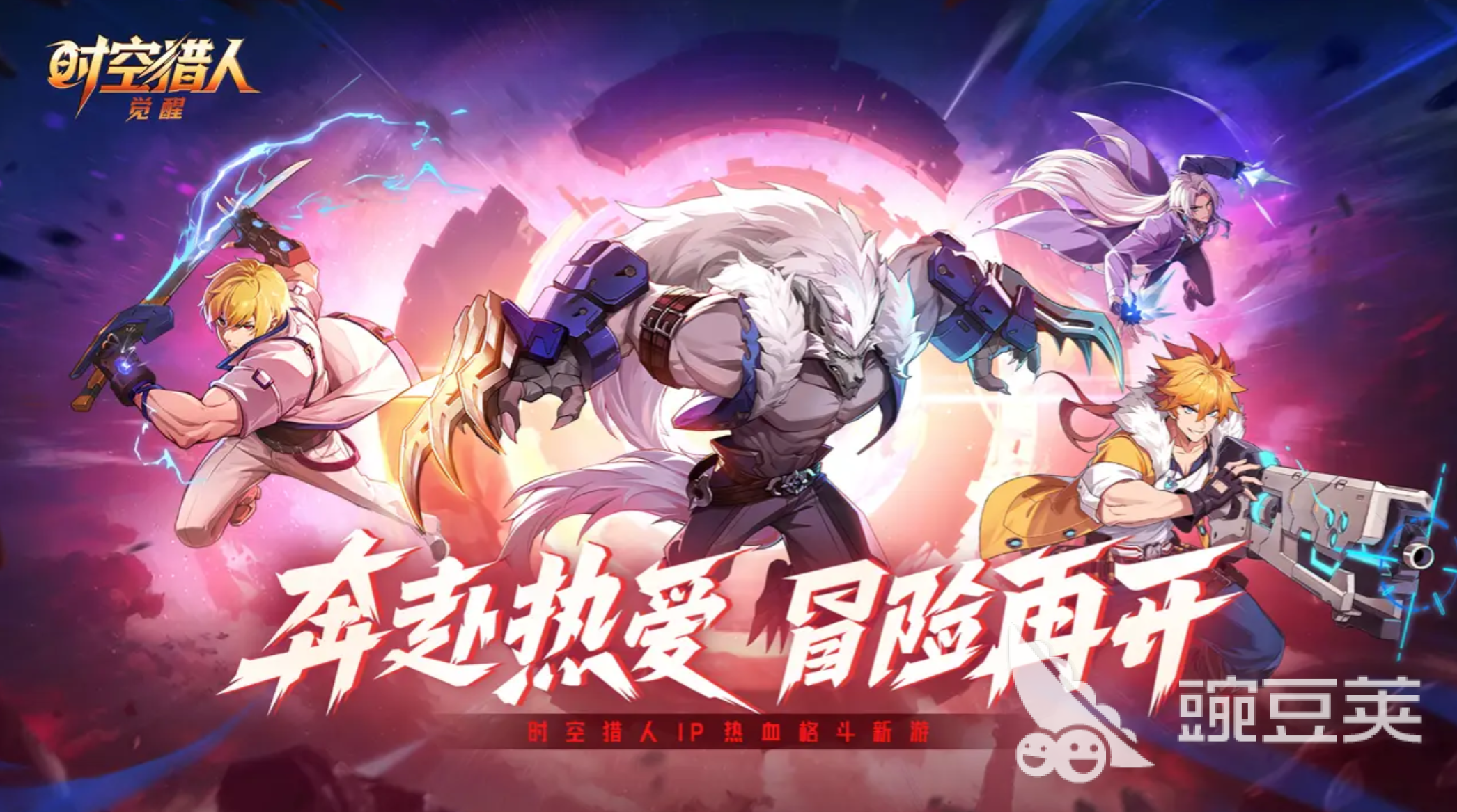 时空猎人觉醒 团本通关教程与觉醒技能搭配技巧截图