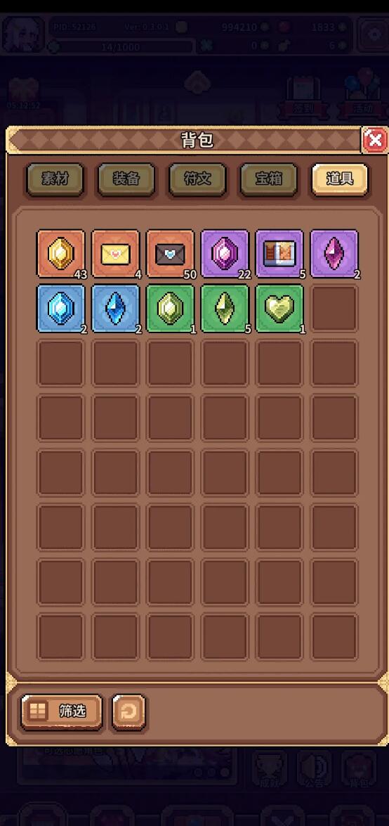 幻想少女公会装备分享 幻想少女公会选择哪个装备