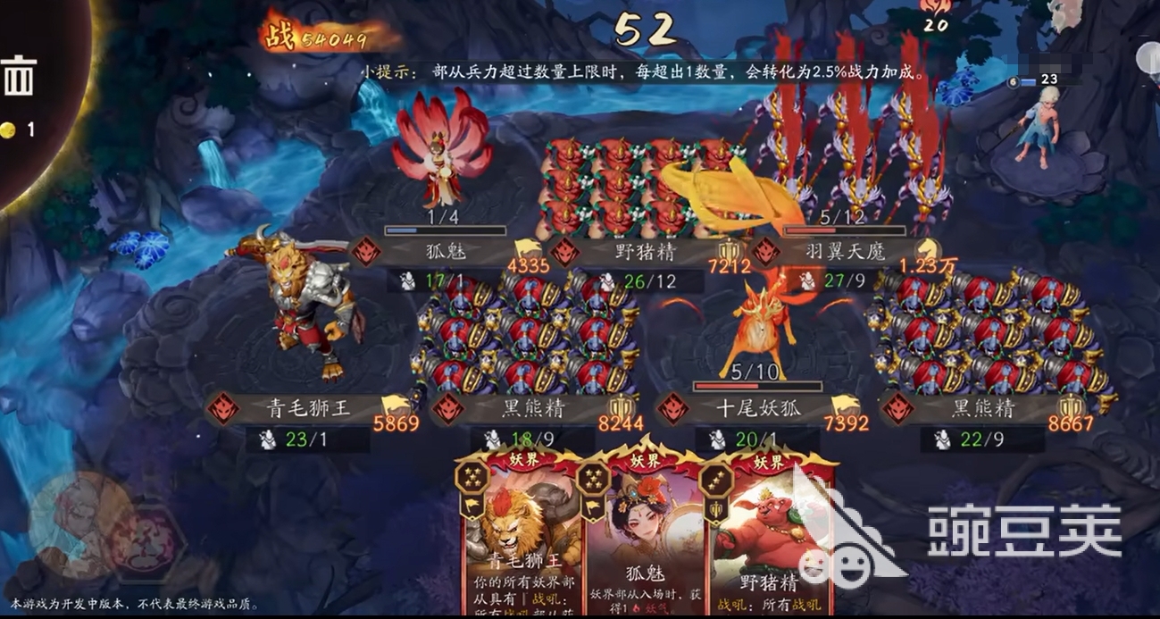 代号妖鬼游戏手机版预约方法 代号妖鬼手游推荐预约流程与入口截图