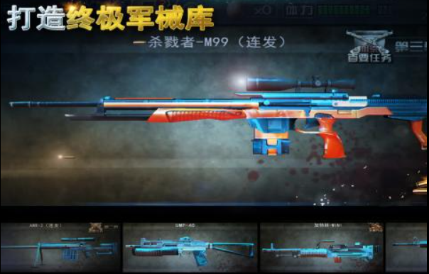 狙击手游戏手机版免费的都有哪些