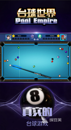 2025年火爆的斯诺克游戏分享：高人气斯诺克模拟与竞技游戏手机版介绍