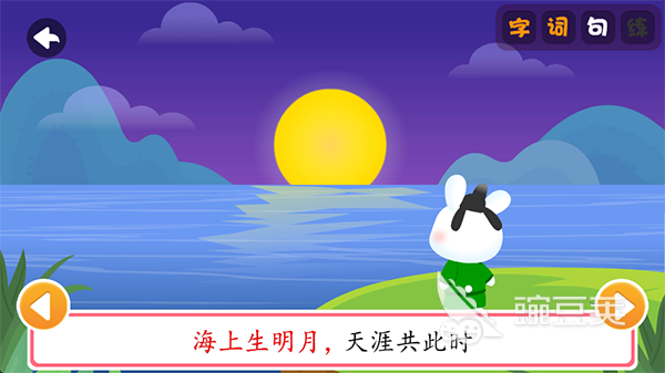 亲子游戏分享合辑 适合双人玩的优质亲子互动游戏介绍截图