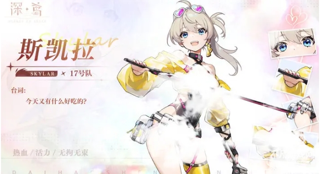 深鸢游戏手机版维奥莉特怎么搭配阵容 深鸢手游维奥莉特阵容搭配