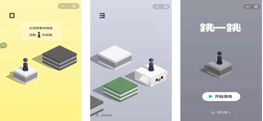 2025年受欢迎的微信手机游戏榜单合集TOP10分享截图