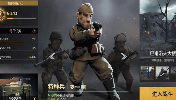 从军游戏哪个值得下载2025 优质的从军游戏指引