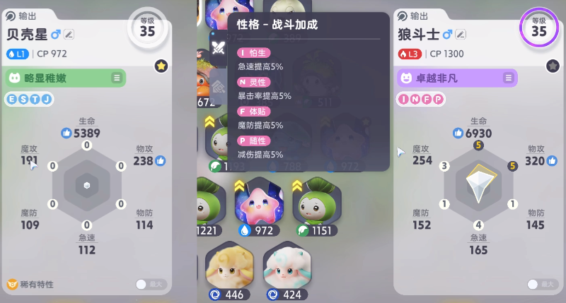 伊莫升级教程 伊莫升级方法