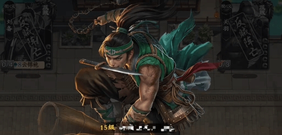 名将杀游戏手机版第58关通关指南 名将杀手游第58关如何通关