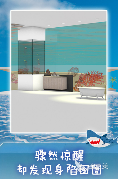 最刺激的密室逃脱游戏分享2025 当前榜单合集4密室逃脱游戏手机版before_2截图