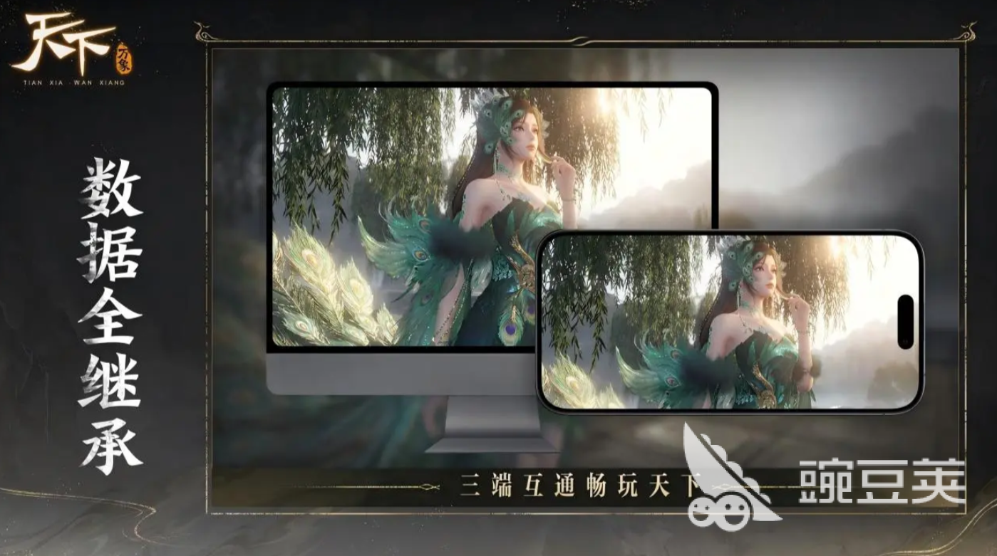 天下万象熔岩镇祸教程 天下万象熔岩镇祸全流程通关指南截图